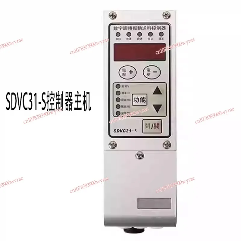 

Upgrade the original CUH SDVC31-S M L XL digital frequency modulation vibration feeding controller