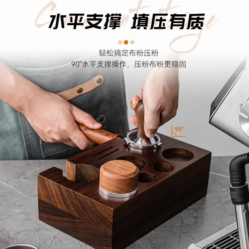 Customized walnut double-hole coffee workbench, handle appliance accessories, storage base, coffee cloth powder pressing base