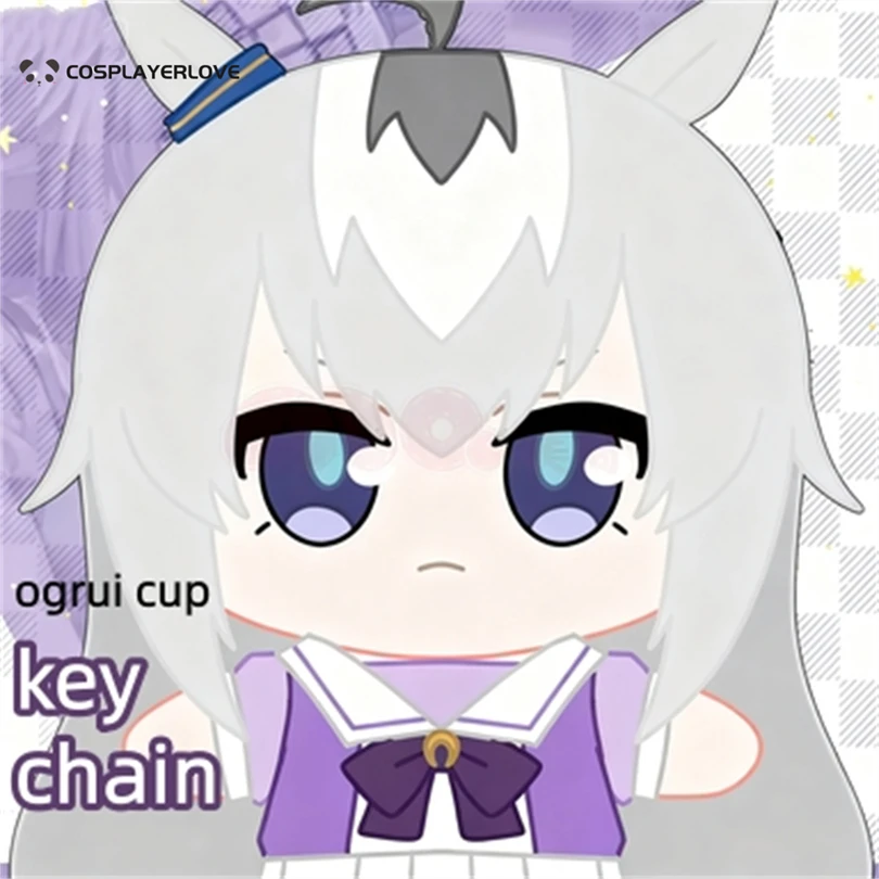 

Uma Musume Cinderella Gray Oguri Cap Fufu Plush Prop Stuffs for Cosplay