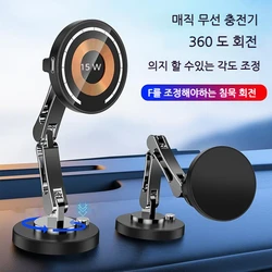 15W Magnetic Car Wireless Charger 360 Rotation Metal Foldable Charging Stand For Magsafe Iphone 15 14 13 12 11 Pro Max Samsung