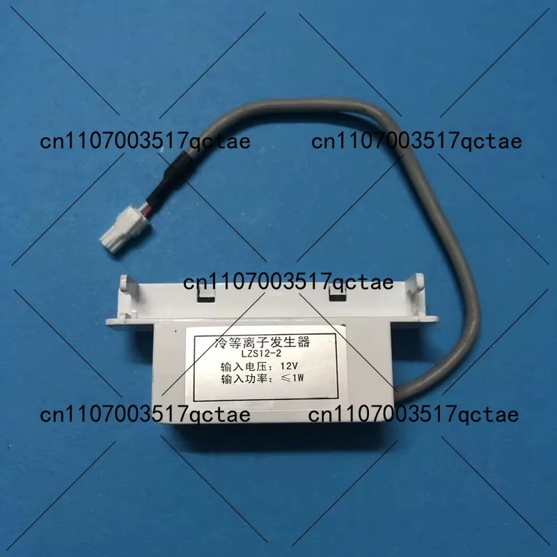 

Подходит для эквалайзера холода холодильника LZS12-2 17131000000505, аксессуары