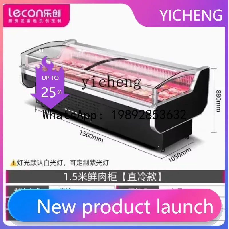 Cold Fresh Meat Display Cabinet Commercial Fresh Pork Cooked Food Refrigerated Cabinet Supermarket Fresh Cabinet Freezer