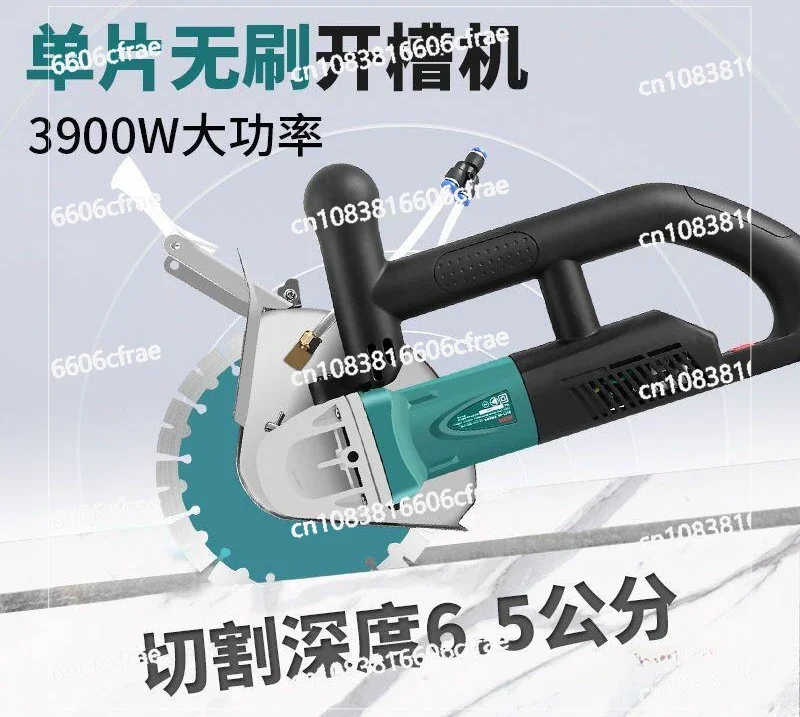 Slotting Machine High Power, Lightweight, Dust-free and Water-proof Installation Artifact Slotting Machine