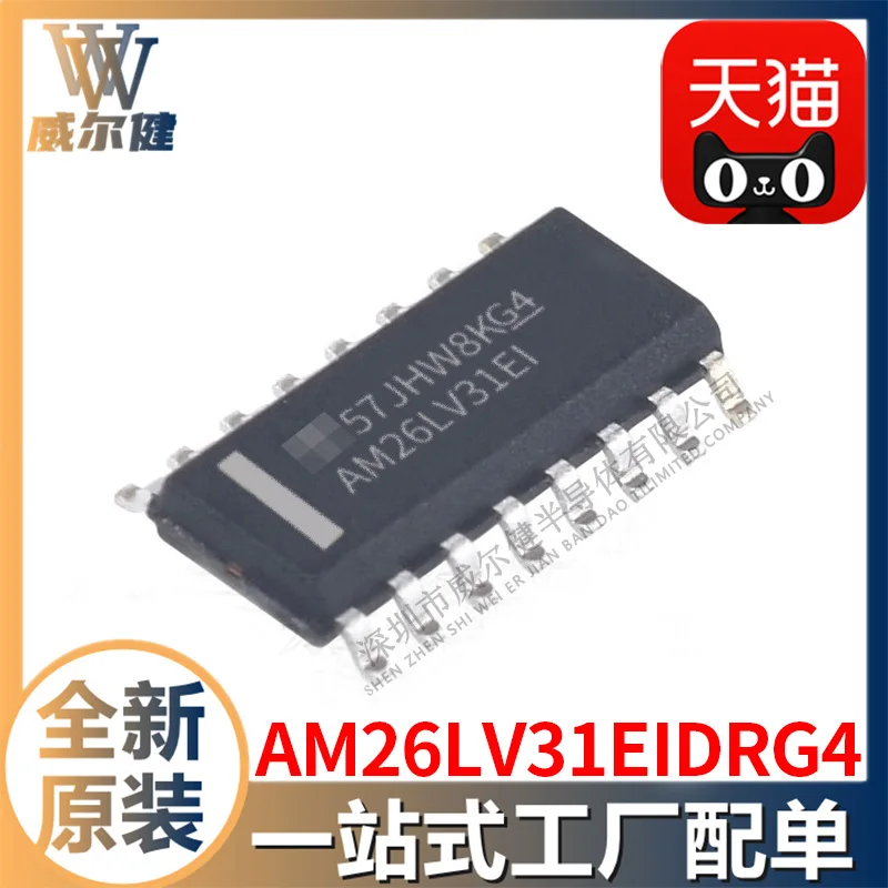 

Бесплатная доставка AM26LV31EIDRG4 SOIC-16 IC 10 шт.