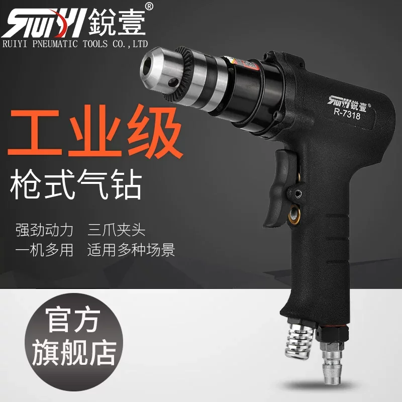 Ruiyi 7318 Pneumatic Drill with Forward and Reverse Rotation, 10mm Air Drill, Industrial-Grade Pneumatic Drilling Tool
