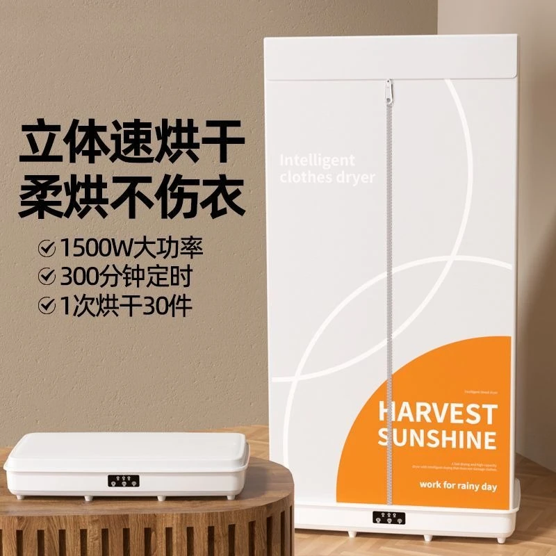 New Compact Foldale Clothes Dryer: Home, Dorm & Travel Portale – Wardrobe-Friendly, Faric-Safe