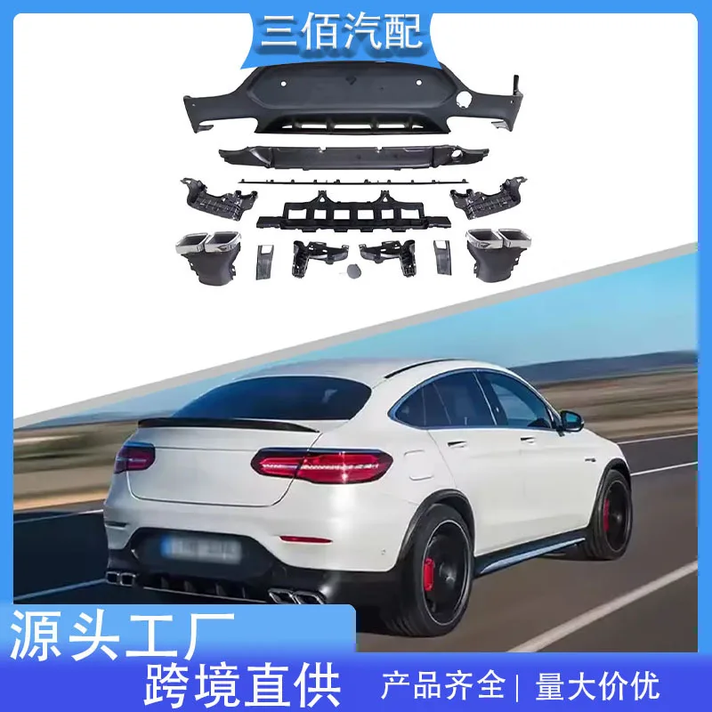

suitable for Mercedes-Benz GLC Coupe Rear Lip C253 Modified Glc63samg Bright Black Rear Lip Four out Tailpipe Kit