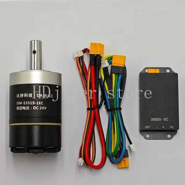 

DM3519 Geared Motor Damiao Technology agv Brushless Servo FOC Planetary Robot
