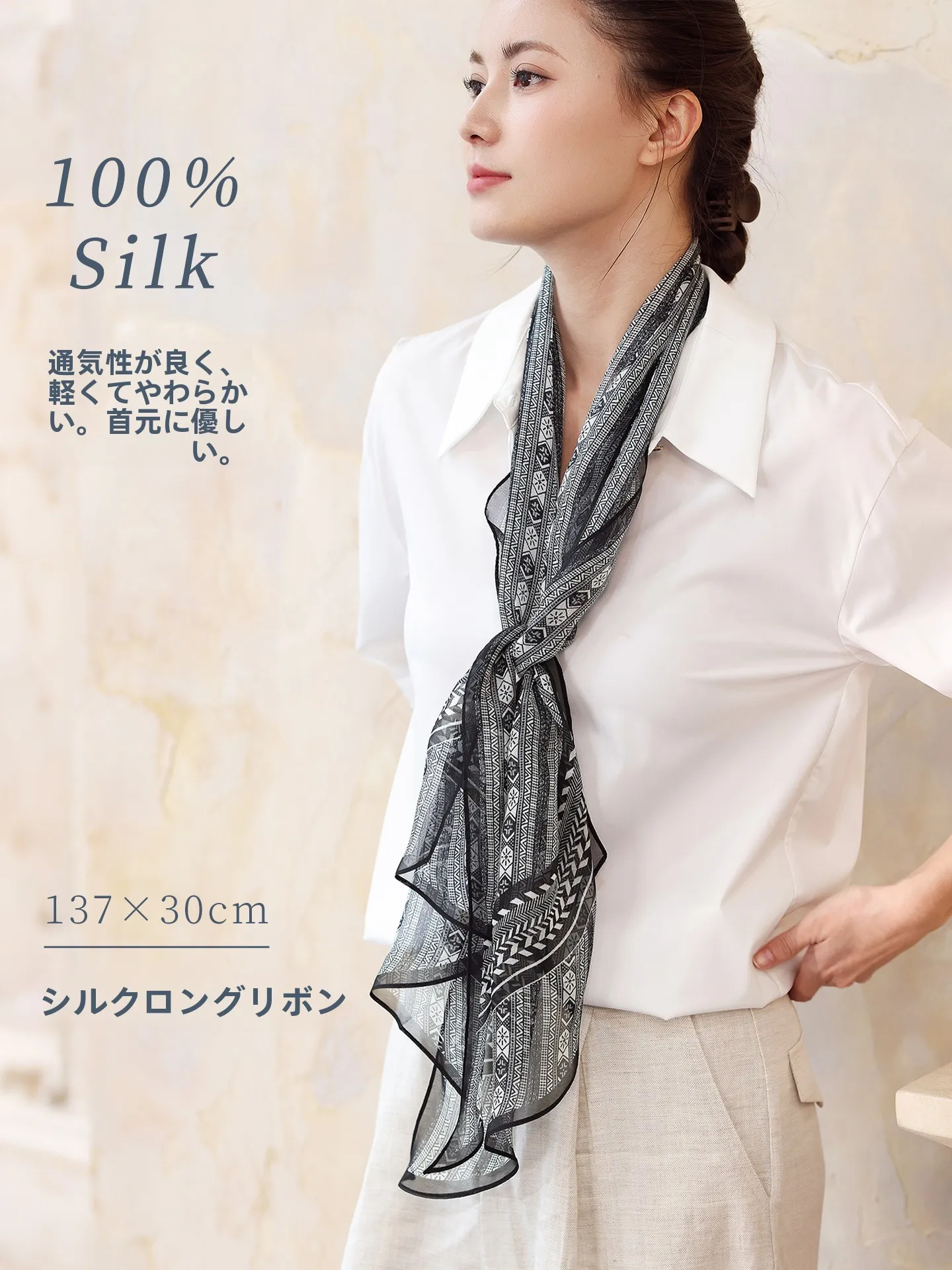 黒のシルクスカーフ-レディース-2026年新作-小さめ-ロング-薄手-夏用-薄いショール-首保護-高級感-ファッションアクセサリー