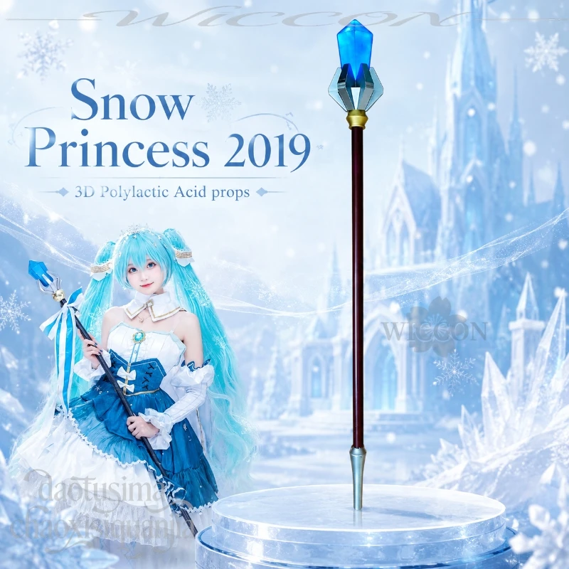 Anime Game Project Sekai Cosplay Mikuu 2019 Snow Not Glowing Staff Magic Magical Props 3D Polylactic Acid Props Accessories 코스프레