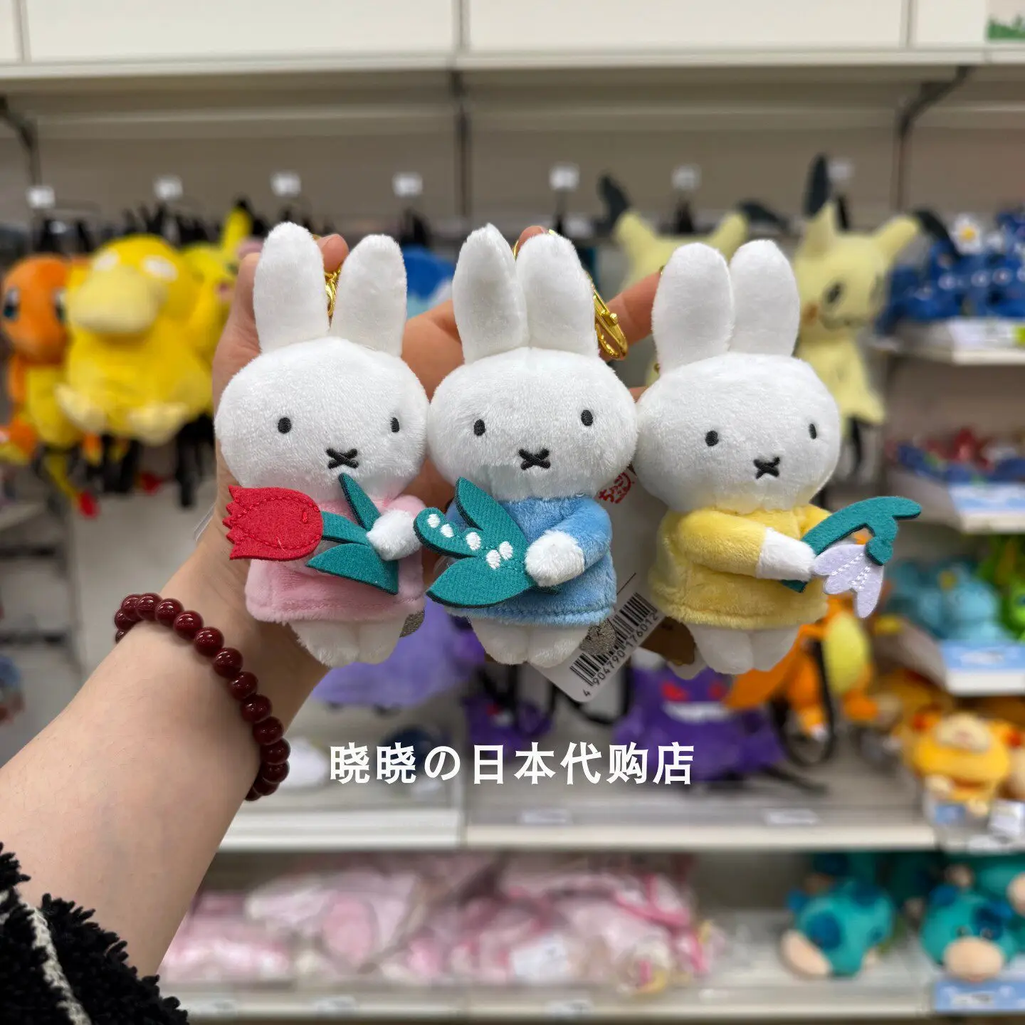 

2026 New Miffy Plush Keychain Arrival Japanese White Rabbit Holding Red Flower Soft Stuffed Bag Pendant For Anime Lover Gift