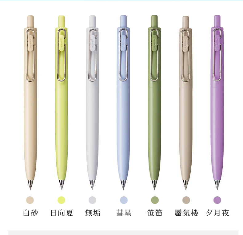 Japan New Product Uni-ball One Plus UMN-SF-38 Gel Ink Ballpoint Pen 0.38/0.5mm UMN-S-38/05 Student Office