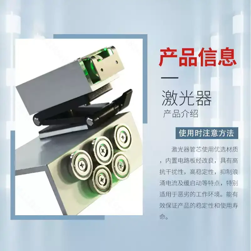 Alignment Device for Sheet Metal Bending Machine and Shearing Machine 1 pcs
