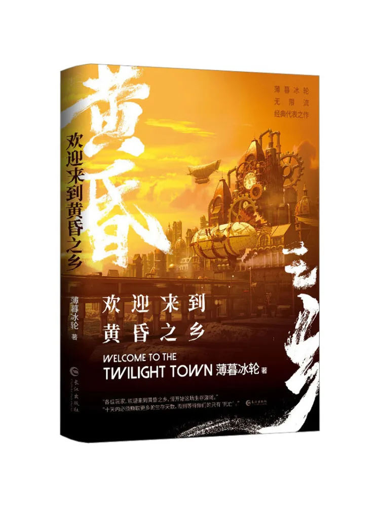 

Книга-Winshare Добро пожаловать в землю сумере