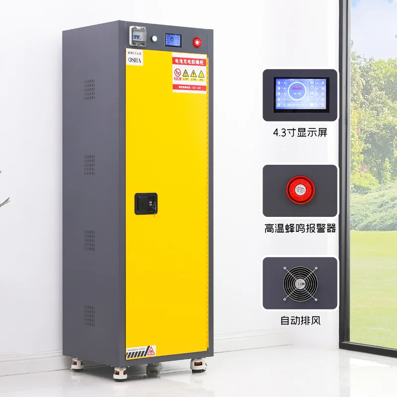 Storage Cabinet Battery Tool Cabinet Industrial Lithium Battery Explosion-proof Cabinet Battery Safety Flame Retardant