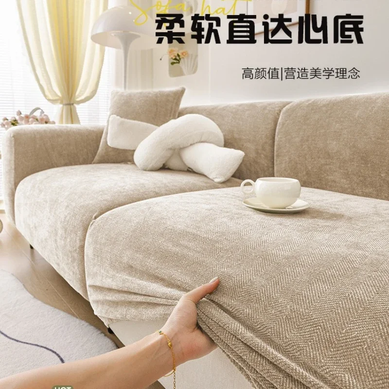 High End Beige All Inclusive Sofa Cover Anti Cat Scratch Living Room Dust Sofa Cushion Four Season Chenille Couch Protect Case