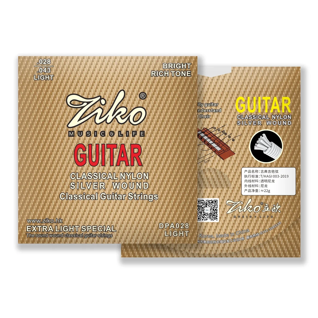 Ziko Classical Guit…