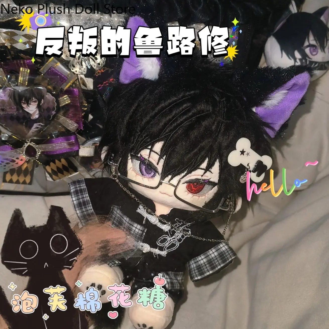 

Lelouch Lamperouge Game 20cm Cute Soft Plush Stuffed Doll Body Cosplay Cartoon Dress Up Toy Figures Dolls Gift