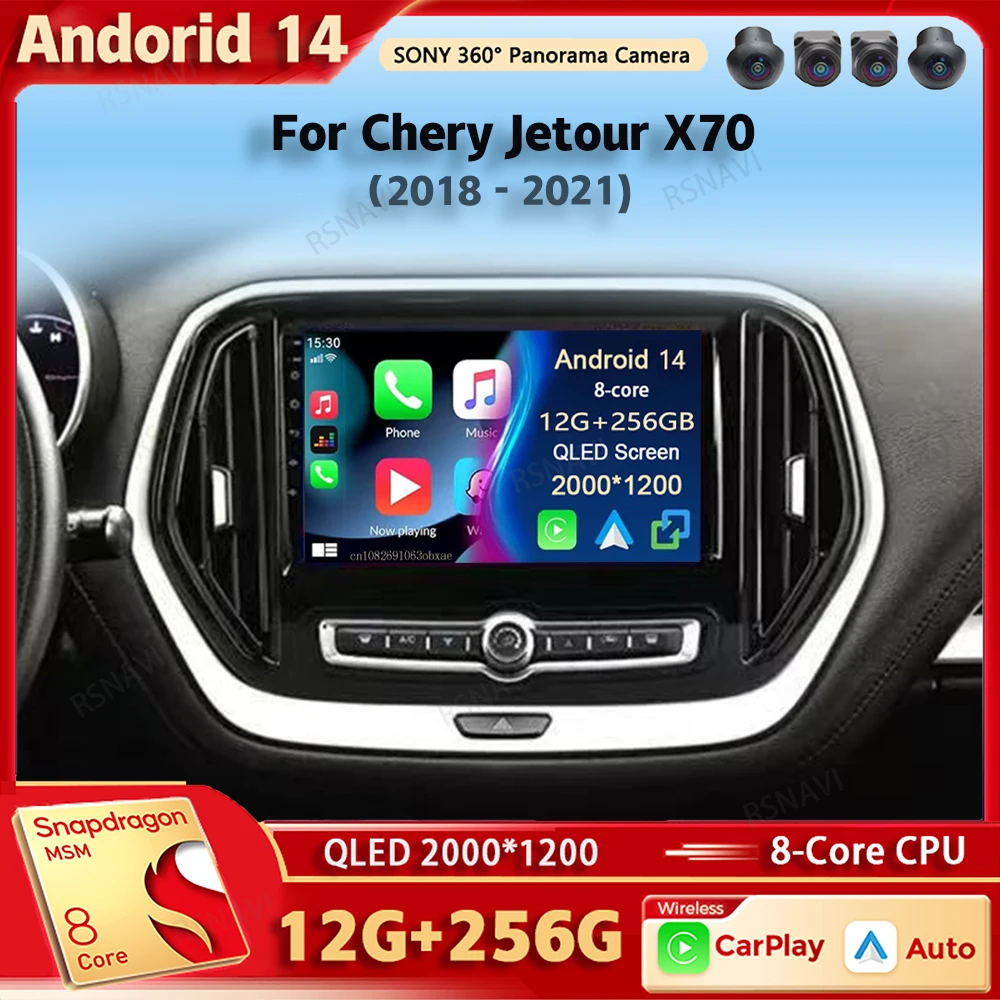 Android 14 Car Radio Multimedia Player For Chery Jetour X70 X70M 2018 - 2021 Auto Carplay Car Stereo DSP wifi+4G Ai voice 2 Din