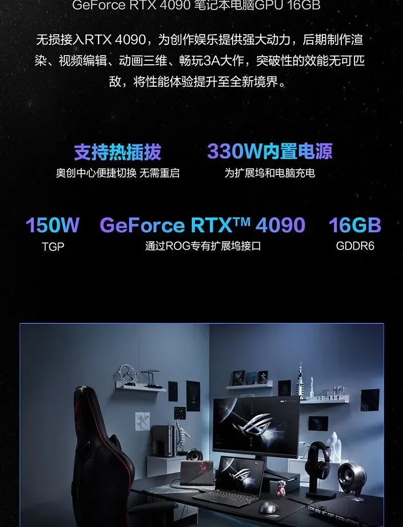 Лидер продаж 2024 года, док-станция для внешней видеокарты RTX 4090, компьютерная портативная версия Magic X Magic 13 Magic 16, откидная версия