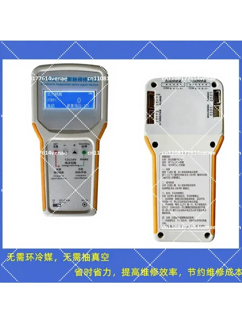 Electronic Expansion Valve Tester, Inverter AC Valve Fault Diagnosis Tool for Driver Repair & Maintenance