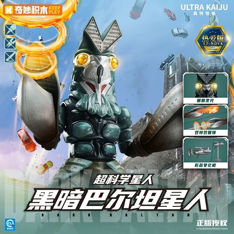 

Original Ultraman Monster Baltan-Seijin Assembly Model Anime Action Figure Toys Collection Boyos Birthday Gifts