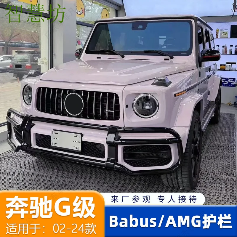 

Suitable for Mercedes-Benz G-Class G500 G63 G400 G350 Modified Front AMG Dark Night Anti-Collision Bumper Bull Bar