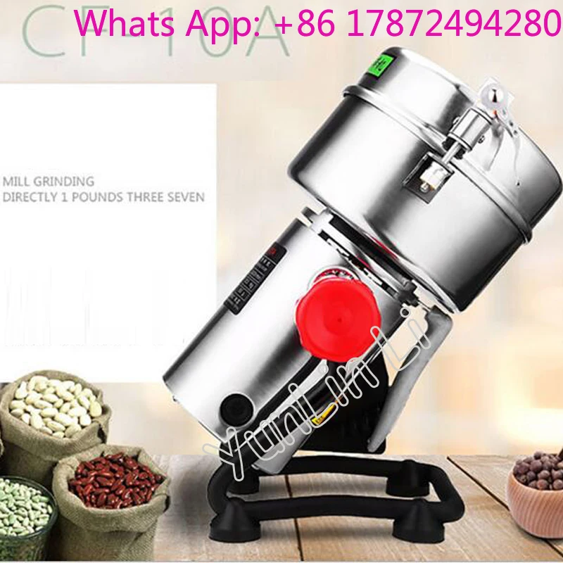 2025 Version Cereals Grinding Machine Chinese Medicinal Materials Pulverizer Household Mini Food Grinder