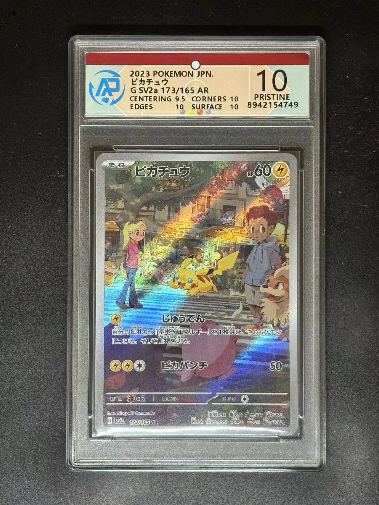 Ptcg cartão de classificação de 10 pontos imagem completa cartão flash coleção diy10 ponto classificação cartão anime cartão de jogo presente de aniversário brinquedos