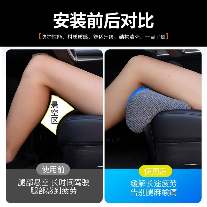 Knitted Cloth Breathable Seat Thigh Support Cushion, Universal For Car Front Seats Home Office Chair Leg Extension Pad 3