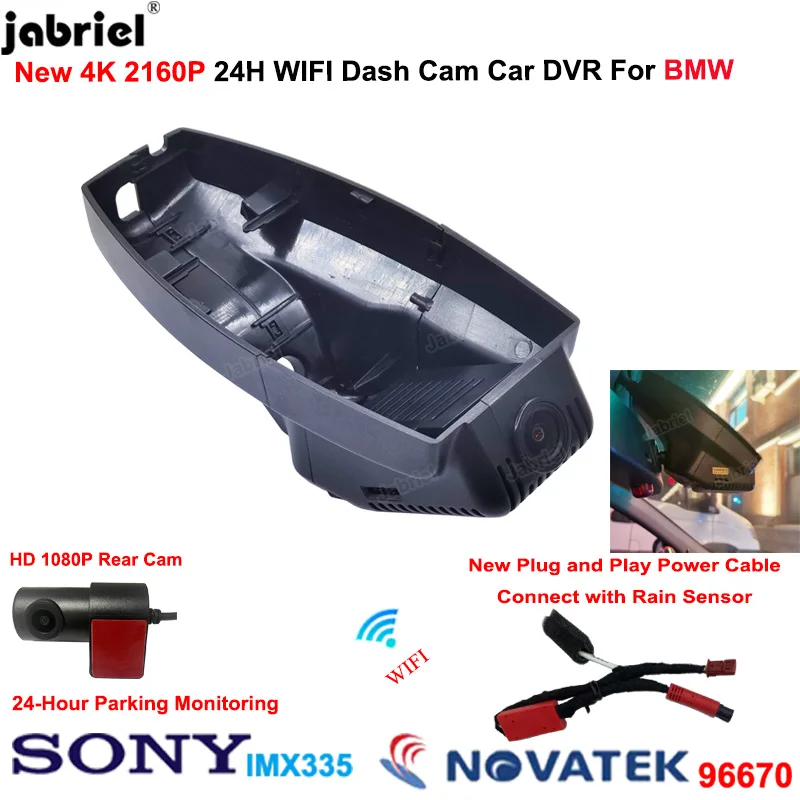 4K Car DVR Dash Cam Rear Camera for BMW 1 3 5 7 Series E81 E82 E87 E88 E90 E91 E92 E93 E60 E61 E65 E66 X1 E84 X5 E70 X6 E71 E72