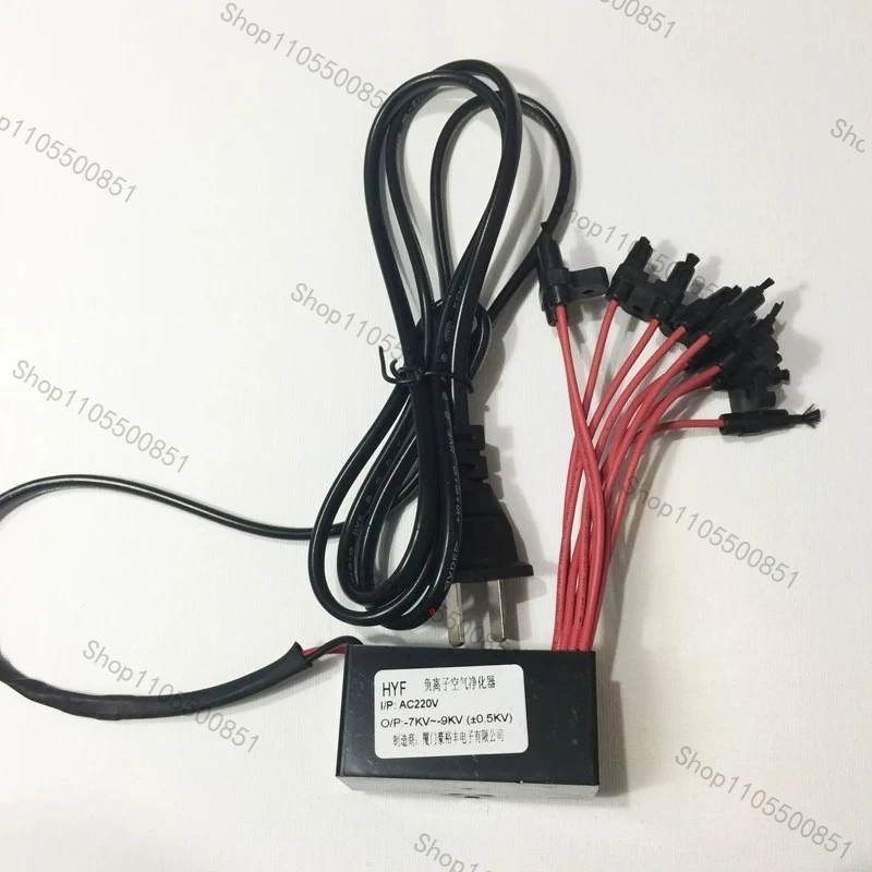 Negative ion generator module 220v oxygen ion module household air purifier DIY haze removal small particle size