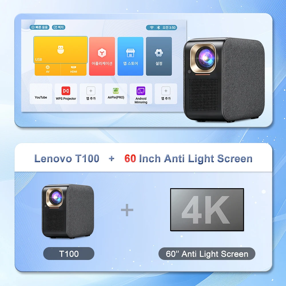 

Lenovo T100 projector+screen with three sizes to choose from: Full HD 1080P projector, 4K TV WiFi, 6 850 ANSI home theater