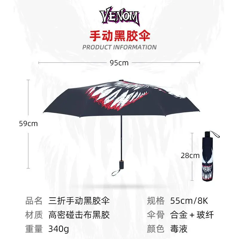 Marvel Avengers Anime Figures Automatic Umbrella Venom Manual Sunny and Rain Dual-Use Portable Folding Sun Umbrella Gift