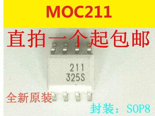 

10PCS New original MOC211R2M MOC211M printing 211 SOP-8