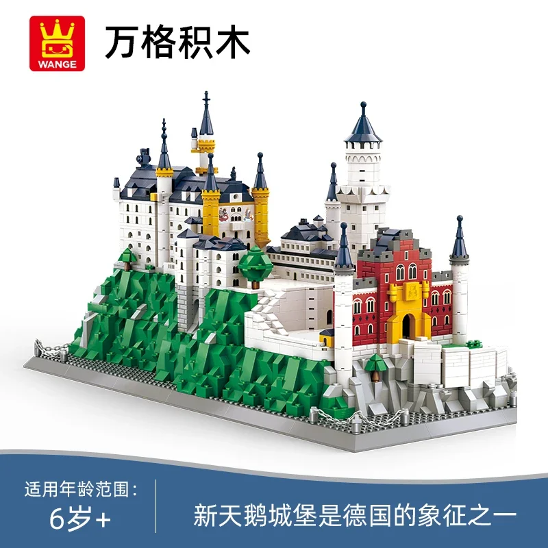 WANGGE city architecture series German Neuschwanstein Castle three-dimensional model difficult to build building block toys