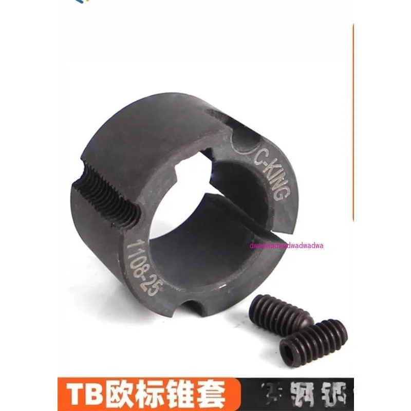 

cone sleeve 1108 European standard, pulley 1008 1210 1215 2517 4030 5050 6050