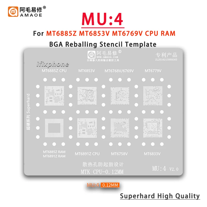 מבחן ותوصיה לפלטפורמת BGA Reballing Stencil עבור מודל MT6768V