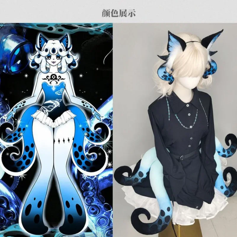 Horror Siren Demon Tentacle Tail Dark Octopus Sea Monster Cosplay Prop for Anime Convention, Fantasy Creature Costume Accessory