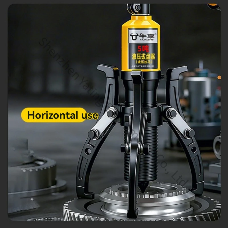 

Hydraulic Puller Three Claws 10T Multi Purpose Puller Puller Industrial Grade Bearing Disassembly Tool