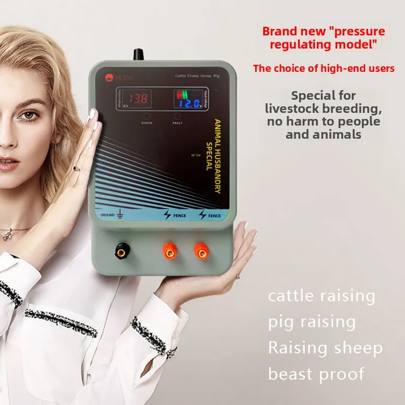 Pulse electronic fence double screen voltage regulation pasture cattle and sheep anti-beast breeding host protection net