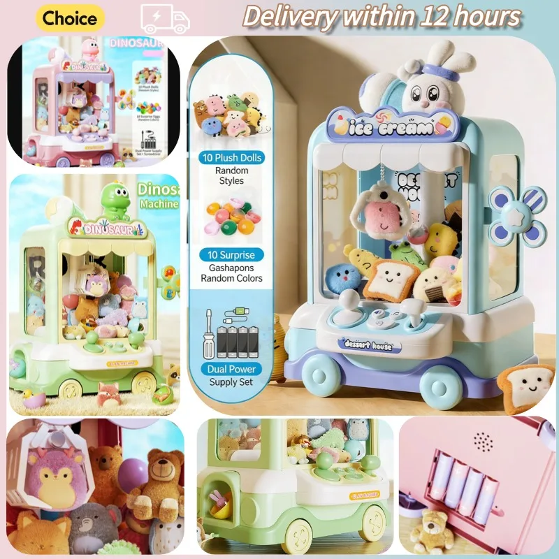 

Игровой автомат DIY для детей: мини-кран с монетоприемником, механический захват, музыкальная игрушка, подарок на день рождения для детей