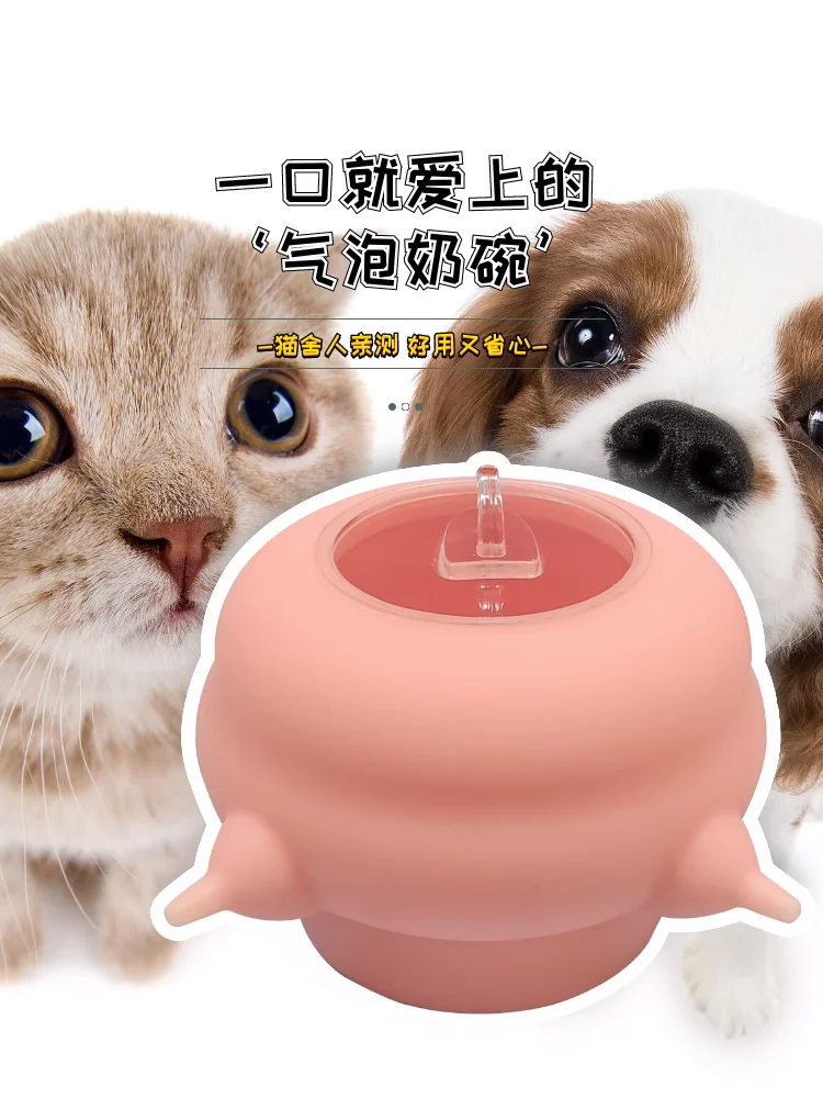 cat feeding artifact bionic self-service pet kitten dog puppy animal pacifier