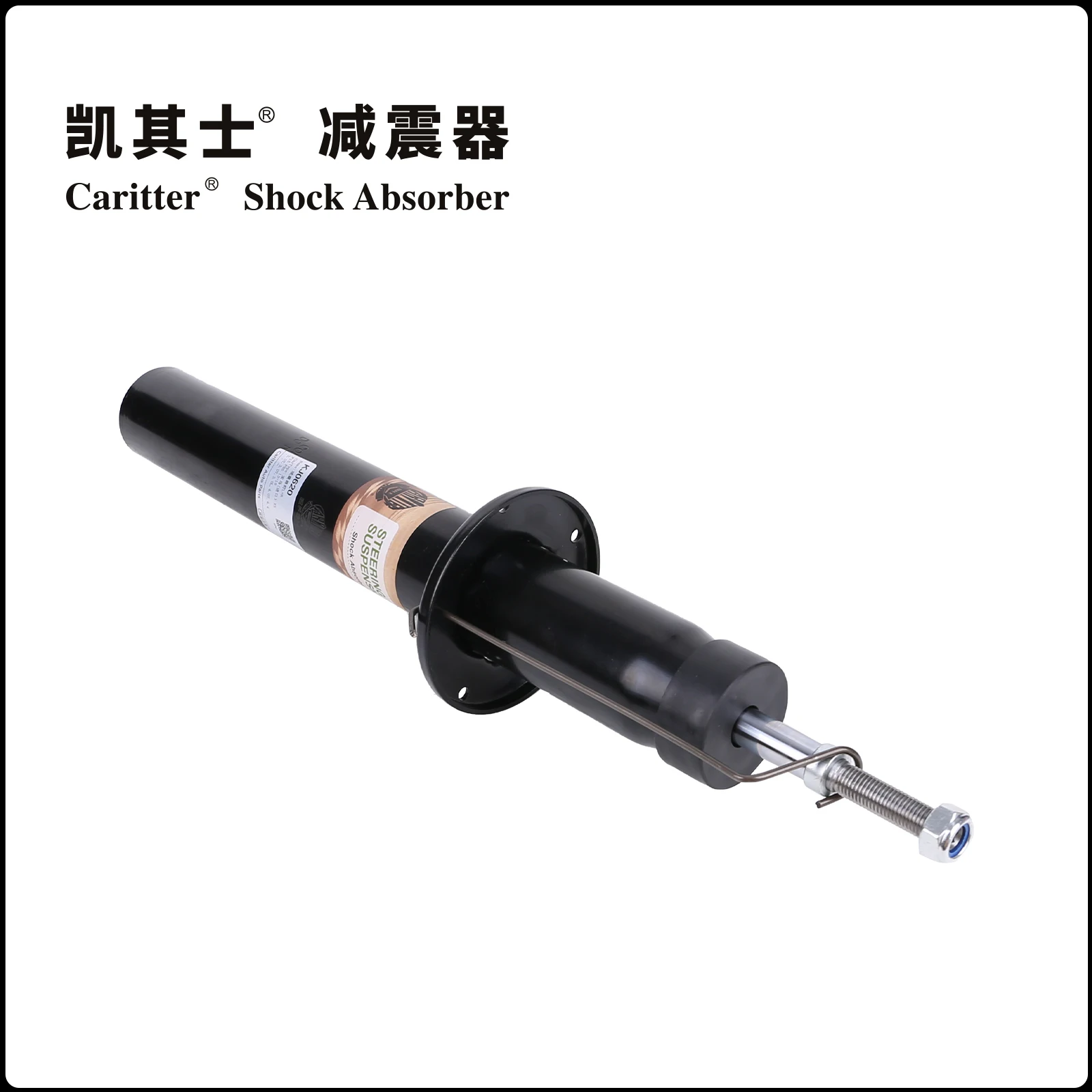 

31316851745 Front Gas Strut Shock Absorber Suitable for Bmw (Imported) X5 F15 F85 13-18 2.0t, 3.0t, 3.0L, 4.0t, 4.4L, 4.4t