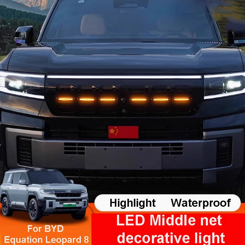 

For BYD Equation Leopard 8 2024-2025 Car Middle Net LED Decorative Light Automotive Front Bumper Exterior Lighting Accessories