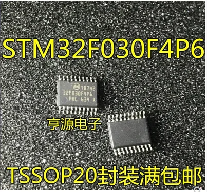 

Free Shipping 20pcs STM32F030F4P6 TSSOP20