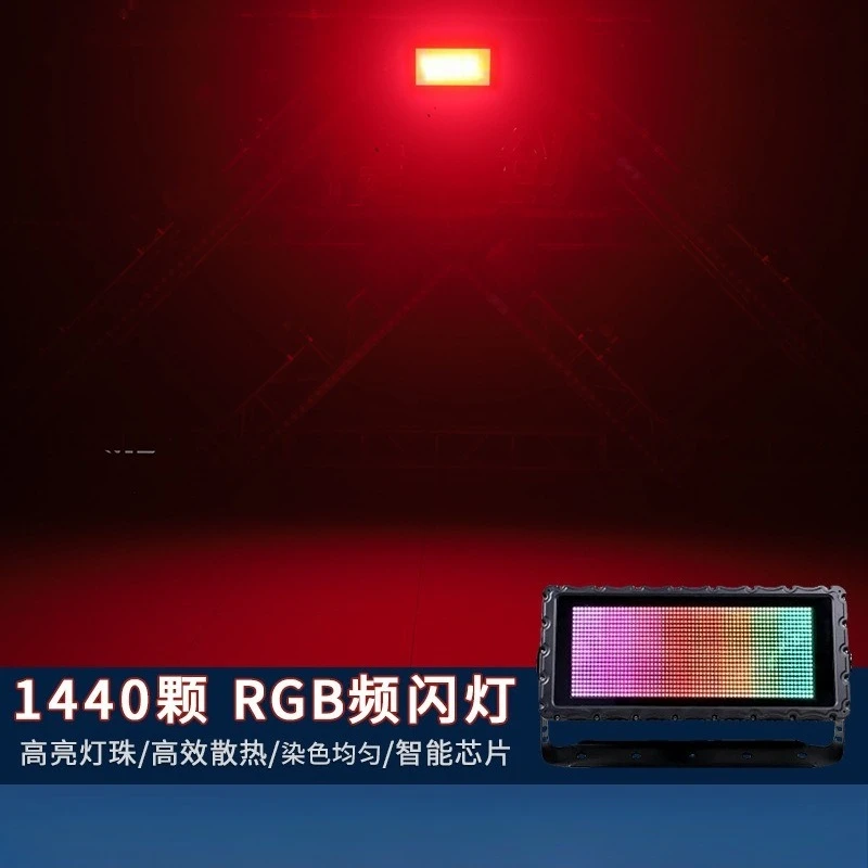 1440 RGB outdoor waterproof strobe light LED full color flash outdoor engineering lighting fixture square light