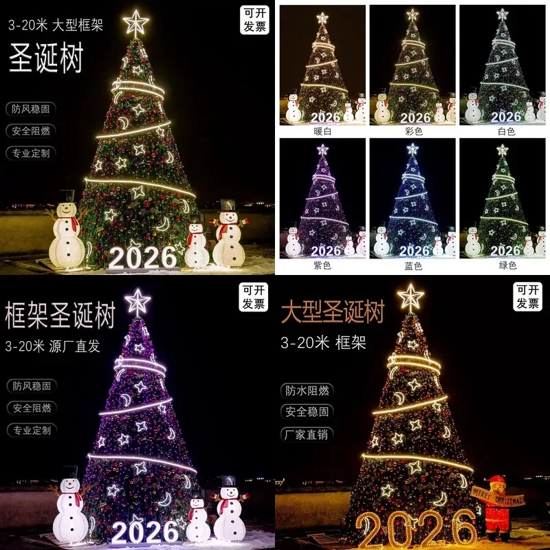 Large Frame Christmas Tree Outdoor Luminous 3 4 5 6 8 10 Meters Shopping Mall Hotel Plaza Scene Layout