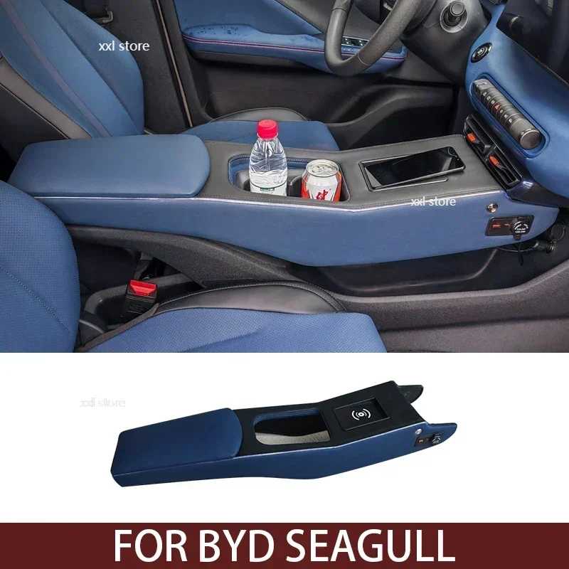 Car Central Control Armrest Box Modification Protective Cover Panel For BYD Seagull Auto Interior Accessories