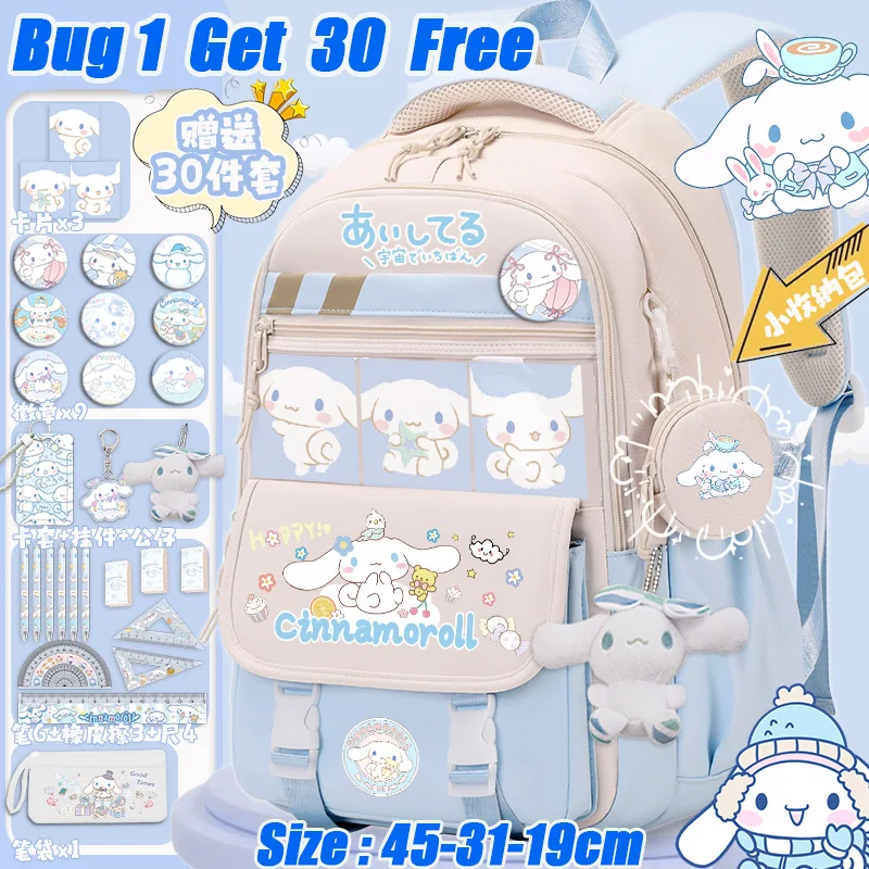 

Рюкзак для собак Yugui для девочек, новинка 2025 года, рюкзак Sanrio для детей и подростков, дорогой школьный рюкзак большой вместимости